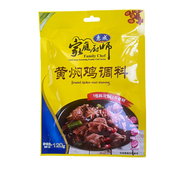 Приправа Huichen для тушеной курицы 120г