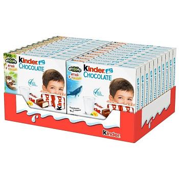 Шоколад Kinder Chocolate 50г
