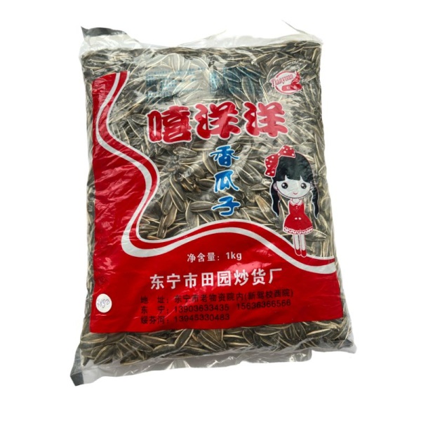 Semechki Tianyuan chernye 1kg
