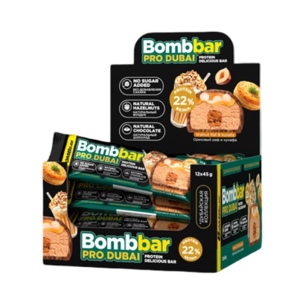 Batonchik Bombar orekhovyy raf s khrustyashchim testom 45g_2