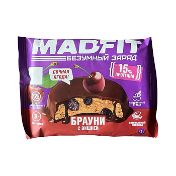 Печенье Mad Fit Брауни с вишней 45г
