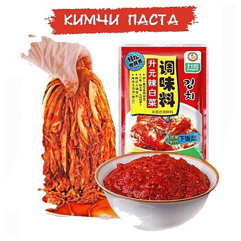 Паста кимчи Shengyuan для приготовления капусты кимчи 450г