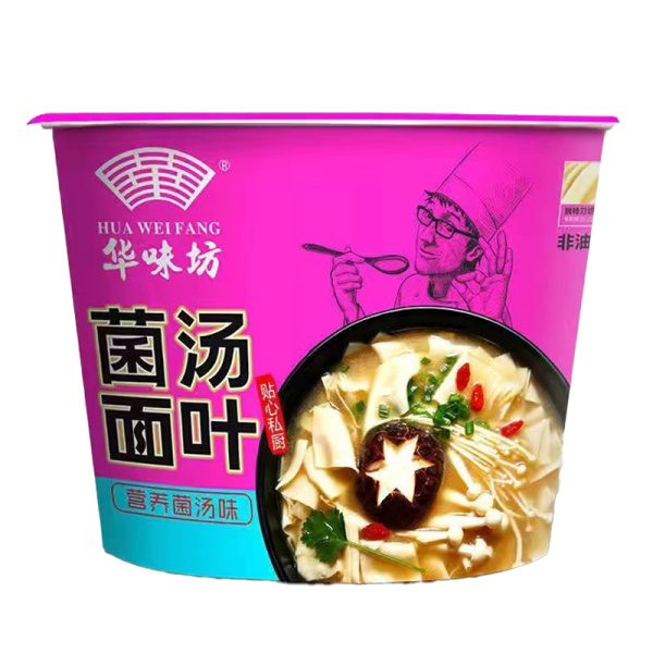 Lapsha Hua Wei Fang s gribami