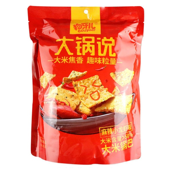 Chipsy Gouyaer Salt Egg s rakami i pertsem 188g