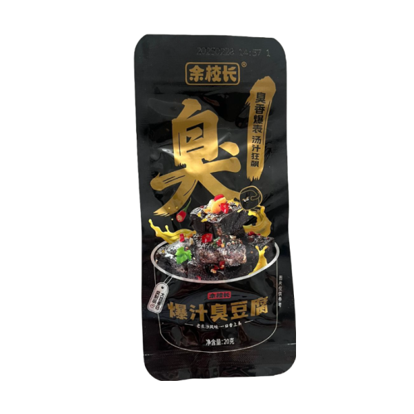 Soevoe myaso principal Yu s pertsem 20g