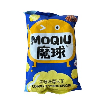 Попкорн MOQIU со вкусом карамели 130г