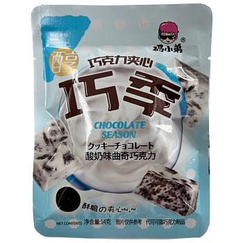Конфеты Code Boy Chocolate Center Йогурт 14г