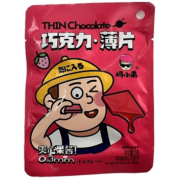 Конфеты Code Boy Chocolate Клубника 15г
