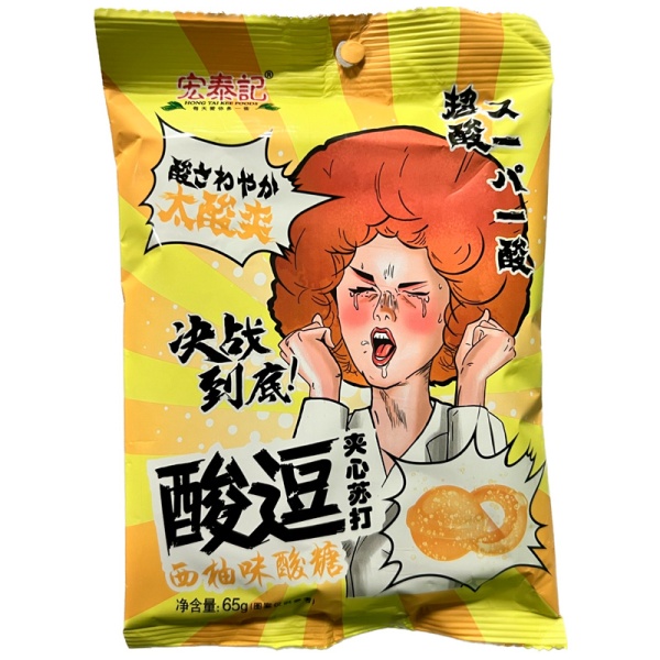 Konfety Hong Tai Kee Foods Super kislye Greypfrut 65g