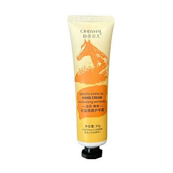 Крем для рук Cindynal Horse oil 30г