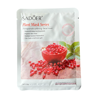 Маска Sadoer для лица растительная с Гранатом 25г