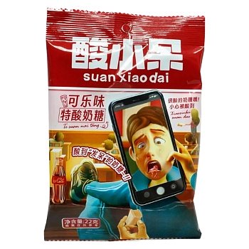 Конфеты Suan Xiaodai Йогуртовые со вкусом Колы 22г