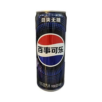 Напиток Pepsi Zero 0,33л