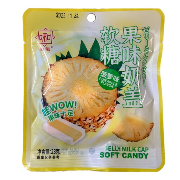 Konfety zhevatelnye Tweet Jelly Milk Cap Ananas 23g