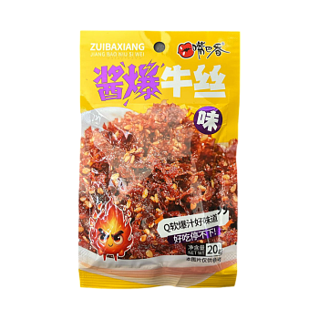 Соевое мясо Zuibaxiang вкус измельченной говядины 20г