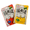 Konfety Hong Tai Kee kislye v assortimente 26g