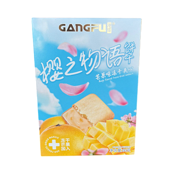 Печенье Gangfu со вкусом манго 66г
