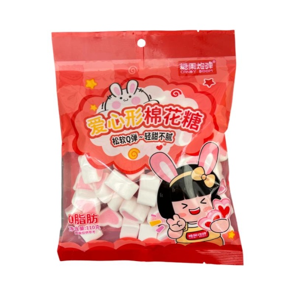 Marshmellou Candy Boom 110g