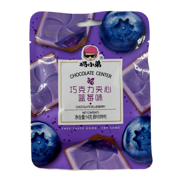 Konfety Code Boy Chocolate Center Chernika 14g