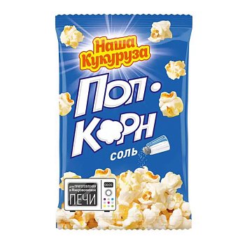 Поп Корн Наша Кукуруза соленый 70г